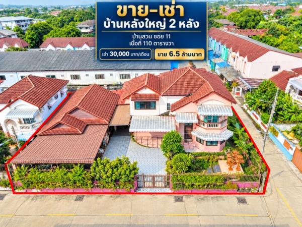 260928nkuwos ให้เช่า บ้าน ถนนเลี่ยงเมืองชลบุรี 110ตร.ว. 440ตร.ม. 8นอน บ้านสวน-หนองข้างคอก ศุภาลัย การ์เด้นวิลล์ ชลบุรี บ้าน 2 ชั้น  4 น้ำ