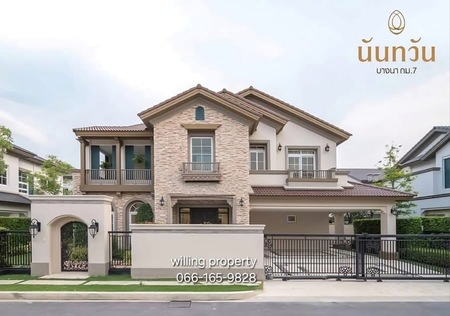 ขาย บ้านเดี่ยว หมู่บ้านนันทวัน บางนา กม.7 ซอยราชวินิตบางแก้ว ใกล้เมกาบางนา ย่านบางนา โทร  095-164-2956  BE