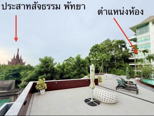 ขาย คอนโด เดอะ แซงชัวรี วงศ์อำมาตย์ พัทยา เป็นคอนโดหรู ชายทะเล