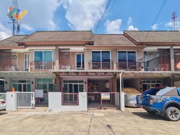 ทาวน์เฮ้าส์ เดอะ ฟรอนท์ วัชรพล ( The Front ) ใกล้รถไฟฟ้า
