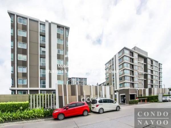 DSL-221 ขาย คอนโด ดีคอนโด สุขุมวิท 109 D Condo Sukhumvit 109 ชั้นที่ 2 ใกล้กับ ถนนสุขุมวิท